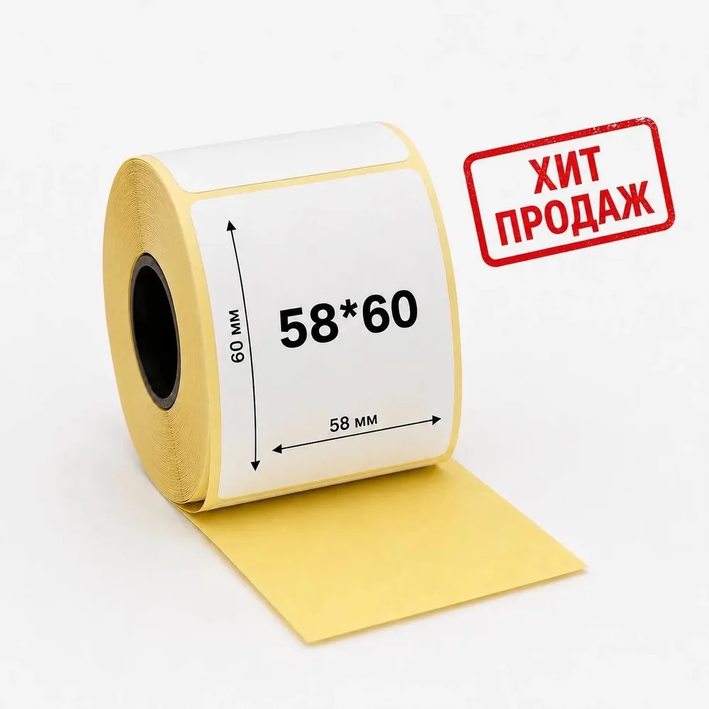 Термоэтикетка 58*60 б/п ЭКО 500 40 вт.